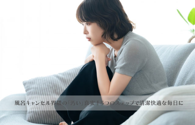 ベッドの上で何もやる気が出なくぐったりしている若い女性