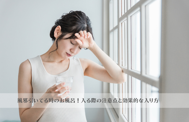 朝、偏頭痛・目眩・倦怠感に悩む若い女性