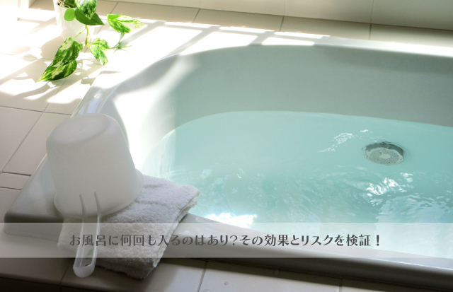 朝日が差し込む清潔なバスルーム