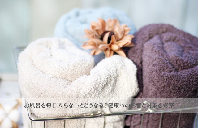 ワイヤーバスケットに入ったロールした厚手のバスタオル