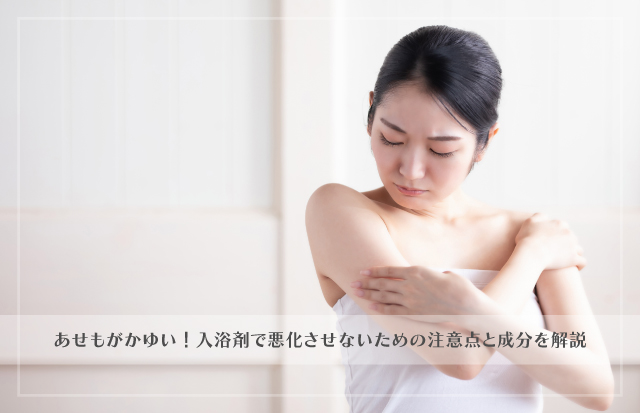 肌荒れを気にしている若い女性