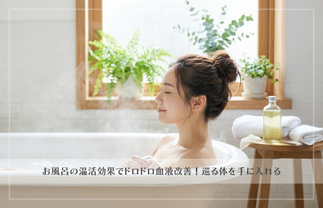 湯気の中に、リラックスして湯船に浸かっている若いアジア人女性