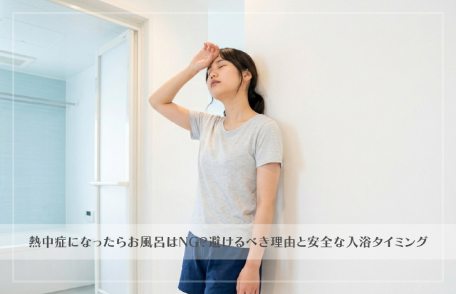 暑さでぐったりしている若い女性