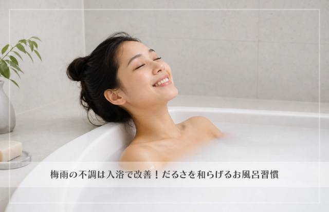 明るく清潔なバスルームで湯舟に浸かりリラックスしている若い女性