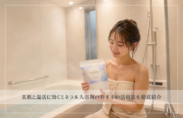 微笑みながらEPSOPIAを見つめる、リラックスした表情の若い女性