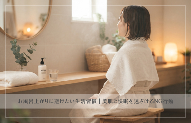 風呂上りに鏡を見ている女性の後ろ姿
