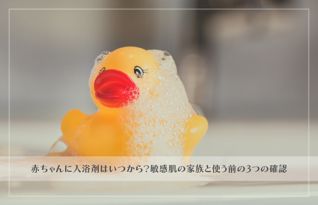 泡をまとったアヒル